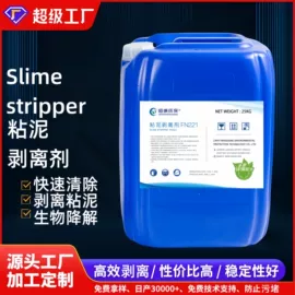 阻垢剂;杀菌灭藻剂;其他工业用清洗剂