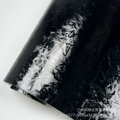 152Cmx200 Forged | Auto Color Change Film