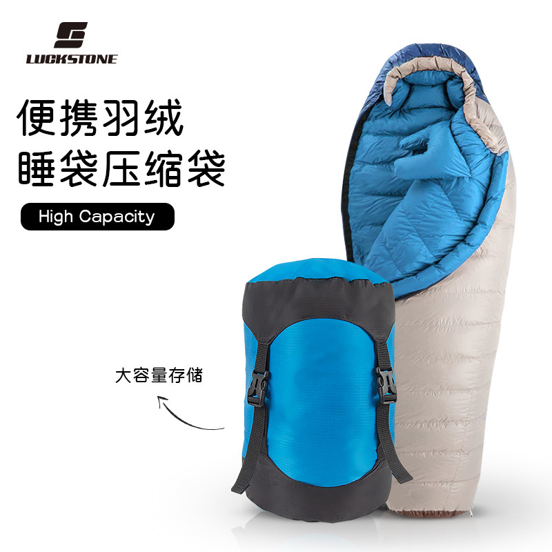 源头厂家羽绒睡袋压缩袋户外带盖抽绳收纳袋轻量化旅行衣物储存袋