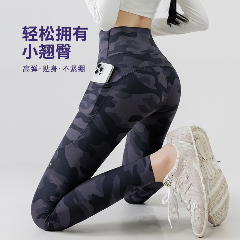 Slim-Fit Camouflage Shark Pants for Women, Thin Outerwear, No Awkwardness, Yoga Pants, High-Waisted, Pockets, Plus Size, Cross-Border Pencil Pants