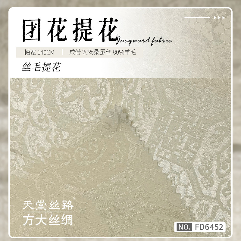 Jacquard seda cheongsam vestido chaqueta seda