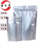 增粘无色ftr6100透明树脂