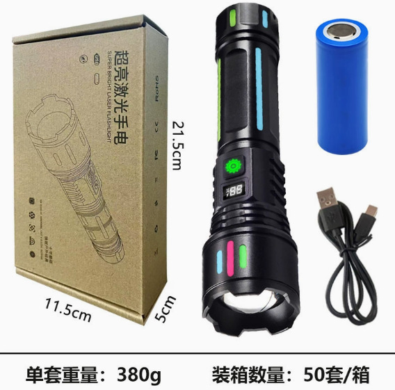 JY1182 컬러 형광 스트립 [디지털 디스플레이] 3000mAh 배터리