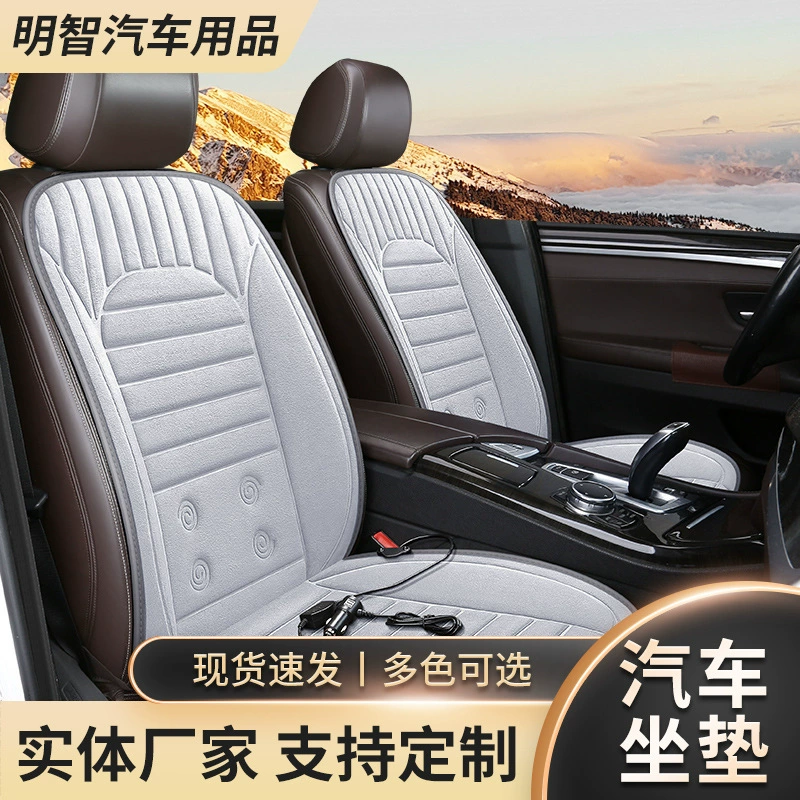 Новый автомобиль 12 В Автомобильная нагревательная Подушка спинка нагревательная Подушка автомобильная электрическая наволочка для сиденья оптом
