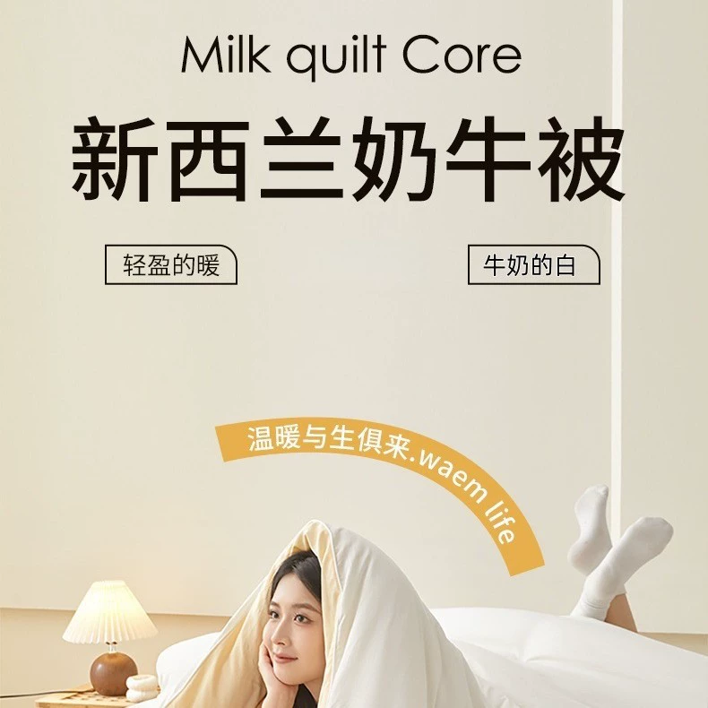 Winter duvet, warm universal knitted mousse