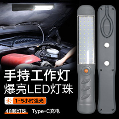 クロスボーダー新型led作業灯ダブル強磁気多機能自動車修理灯手持ち式充電灯作業灯