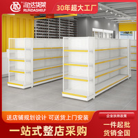 便利店小型货架超市货架展示架中岛置物架洞洞板架子超市货架批发