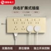 Champagne Gold Left Wiring - 4 open 28-hole expansion socket [Direct Replacement of Type 86]