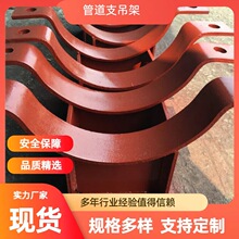 �ܵ�֧���ܻ��ӹ��йܵ��̶�֧���̶��܊A��ʯ������Џ���֧����