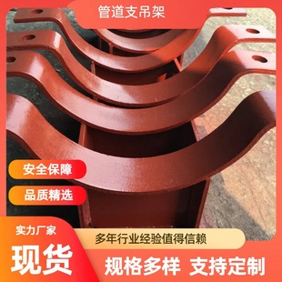 �ܵ�֧���ܻ��ӹ��йܵ��̶�֧���̶��܊A��ʯ������Џ���֧����