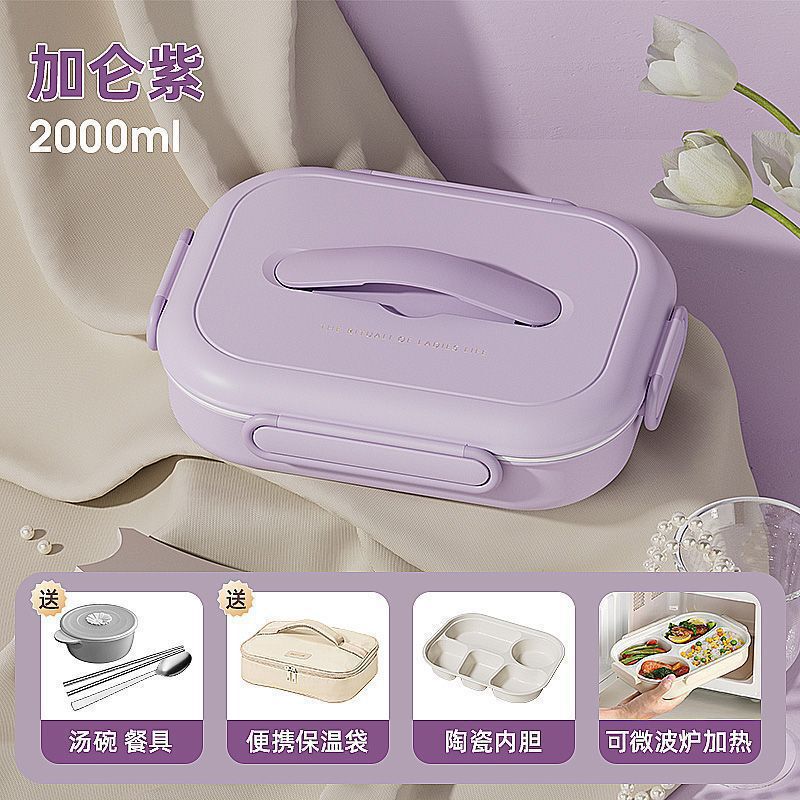 儿童学生陶瓷不锈钢保温饭盒上班族微波炉加热餐盘分格便当盒|undefined