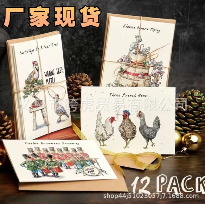 十二日クリスマスグリーティングカードセットtwelve days ofクリスマスカードセット (12枚)|undefined