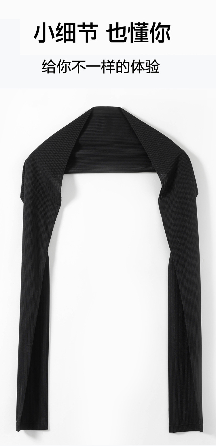 Ice Silk Shoulder Protector Summer Long-Sleeved Shoulder Protector Shawl for Men and Women Thin Sun Protection Small Cape Air-Conditioned Room to Prevent Colds