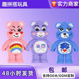 积木类;拼插类玩具;拼图、拼板