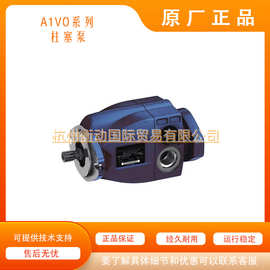 力士乐 A1VO035DRS0C200/10MRVB2S4100000-0 原装全新柱塞泵