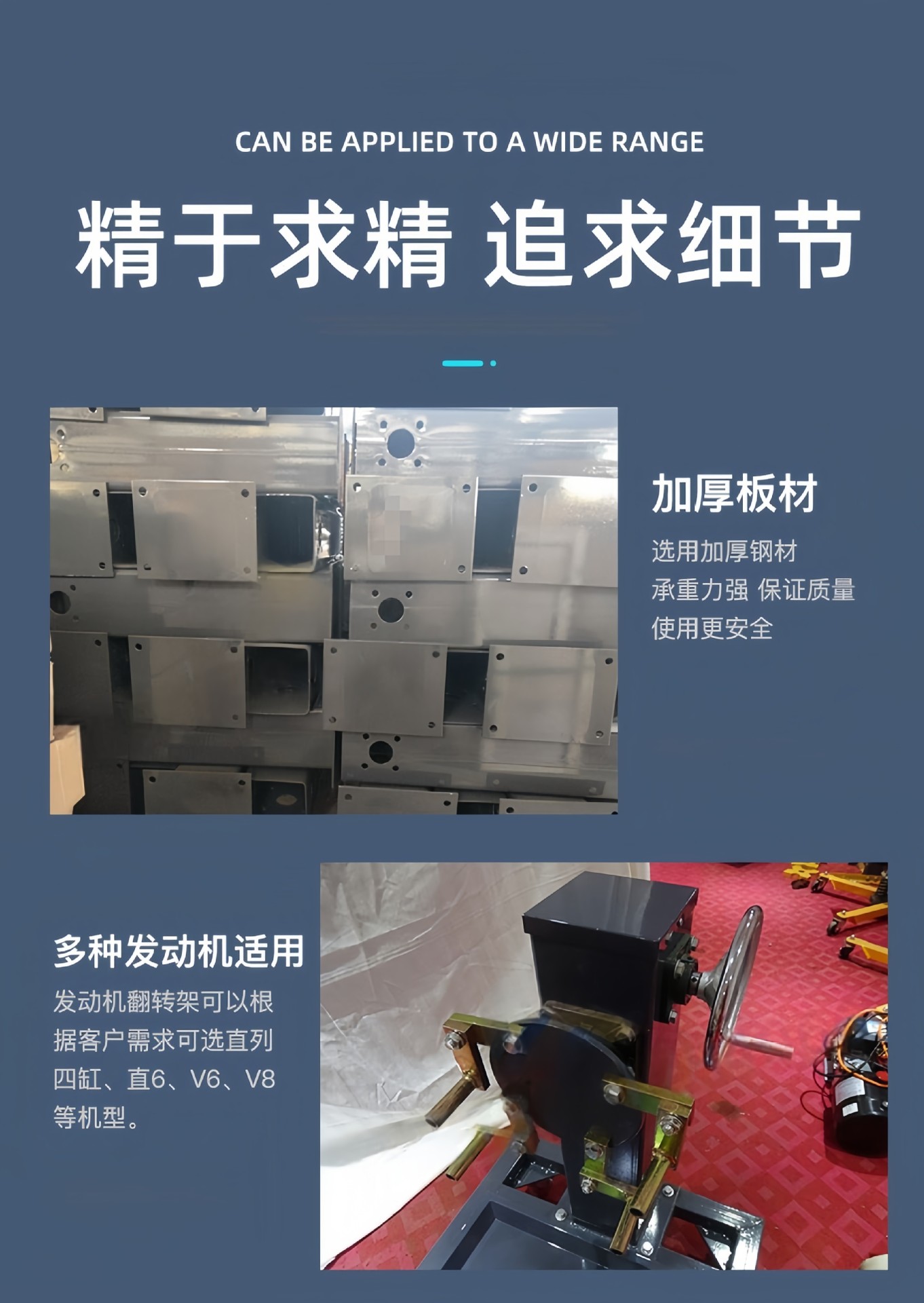 Car Engine Flip Rack Universal Training Truck Auto Repair Teaching Tool Gearbox Repair Flip Rack