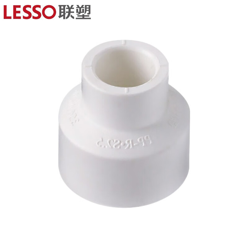 联塑（LESSO）ppr异径直通给水管冷热水异径套 白色 dn25X20