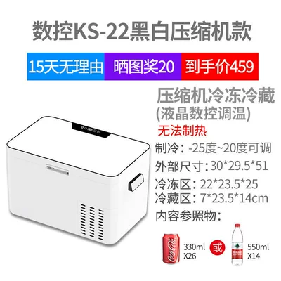 refrigeration, for one person, Soyuducular - digital-displayhorizontal-ks22-compressor-refrigerator-in-black-and-white-for-home-use-only-cannot-be-used-vertically