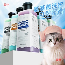 猫宠物幼OS用品杀菌洗澡沐浴液S猫咪沐浴露猫猫免洗香波专用猫用