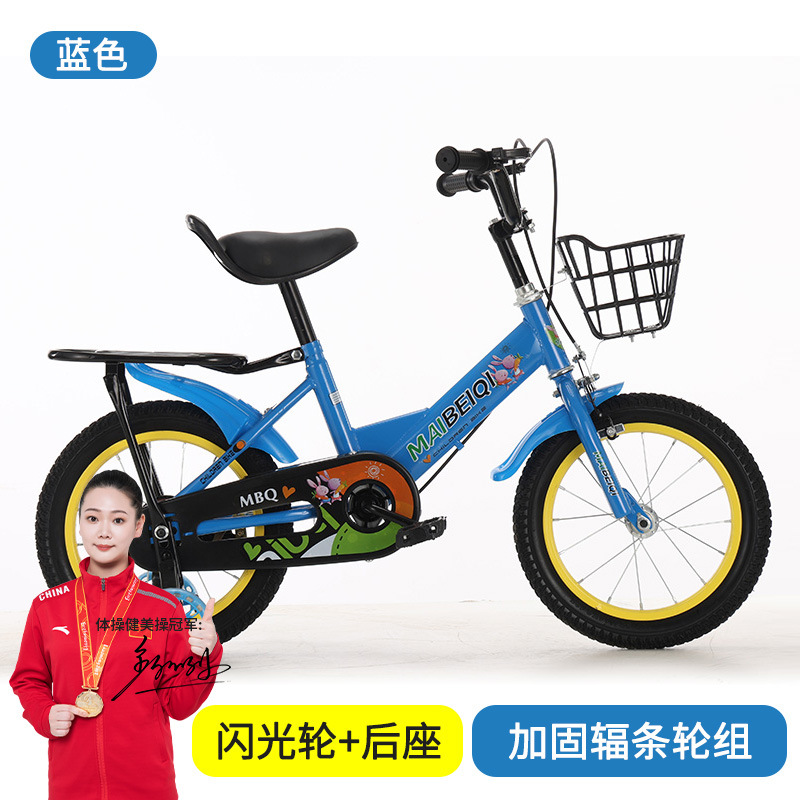 Bicicletas infantiles de acero de alto carbono 12 - 18 pulgadas para niños y niñas en jardín de infantes