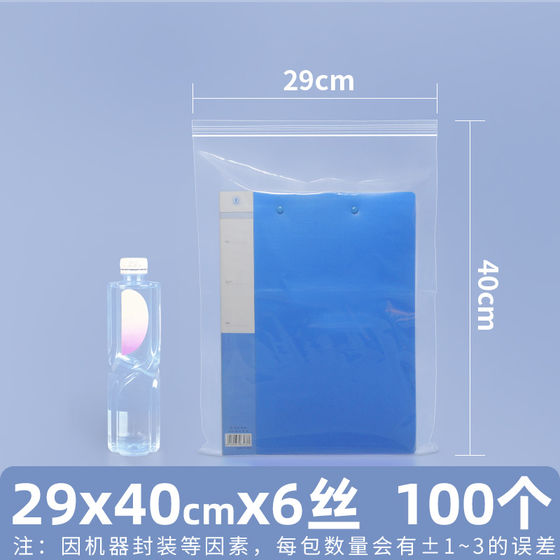 Bolsa ziplock de pe transparente personalizada 20 seda bolsa sellada de alimentos bolsa sellada de plástico bolsa sellada de plástico pequeña bolsa sellada de joyería de plástico