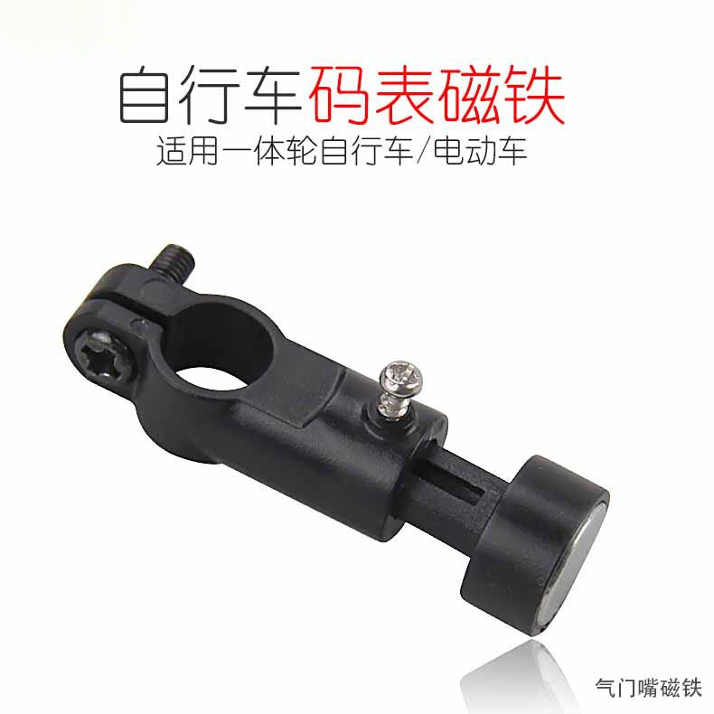 山地车码表骑行里程表多功能自行车无线装备迈速表时速表公里表|undefined