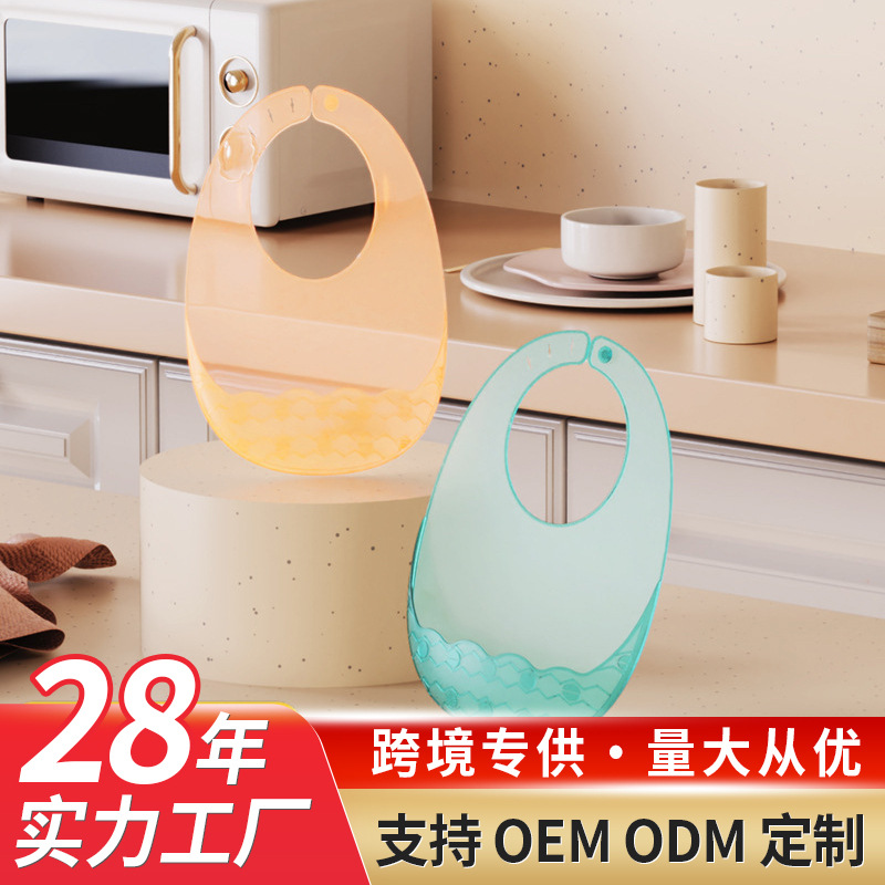 Jiayi Baby Newborn Children's Silicone Soft Bibs Baby Eating Waterproof Rice Bags Baby Bibs Saliva Bags Wholesale