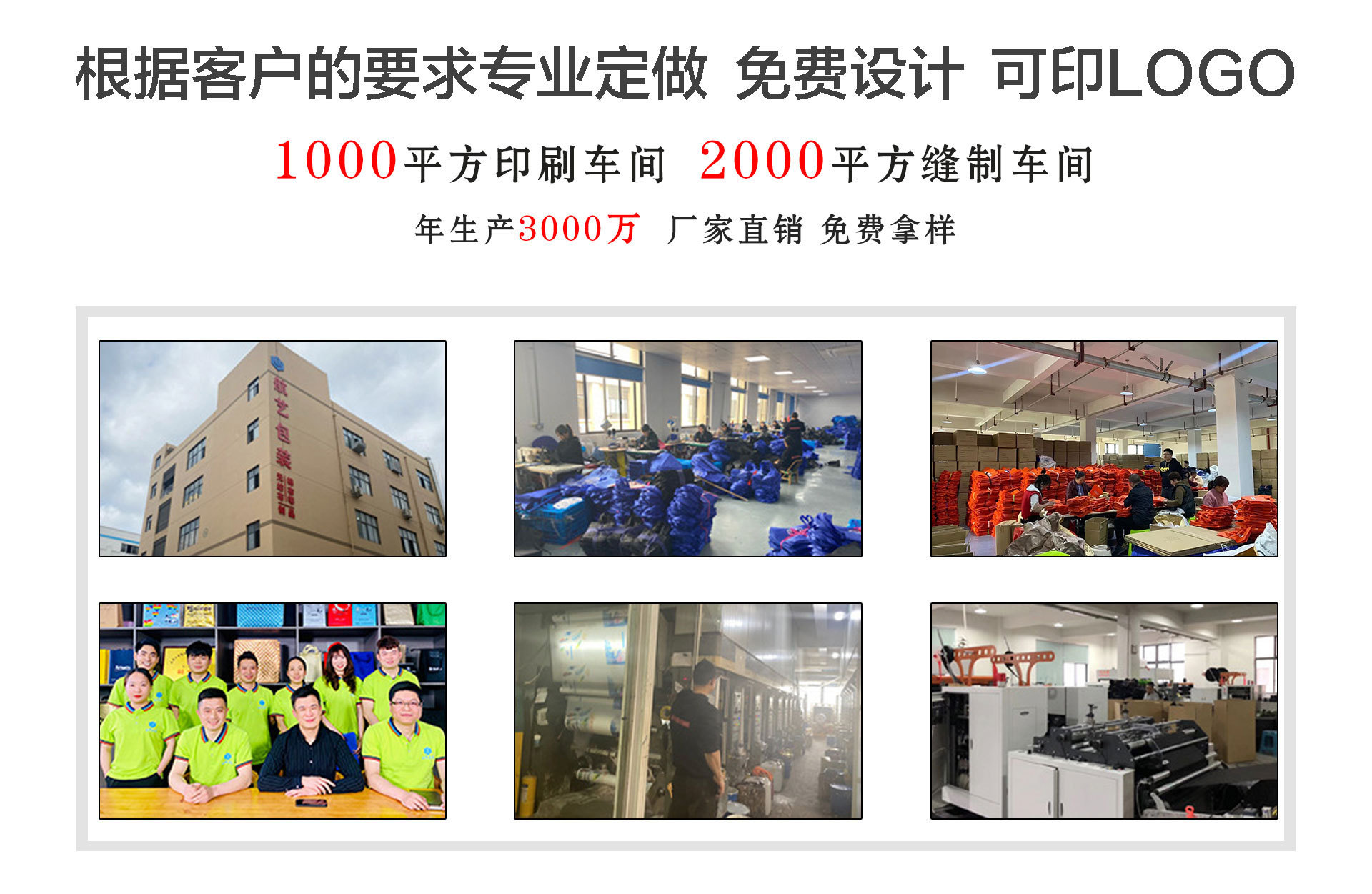 公司2
