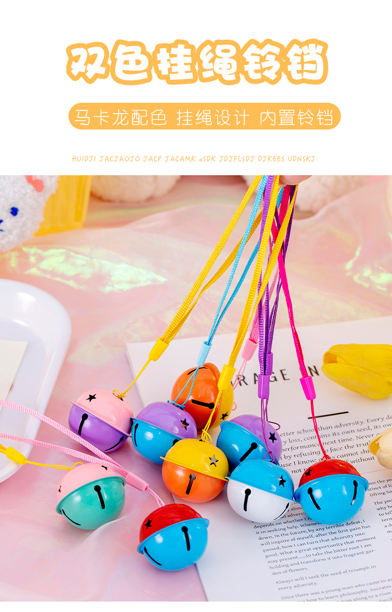 双色挂绳铃铛_01.jpg