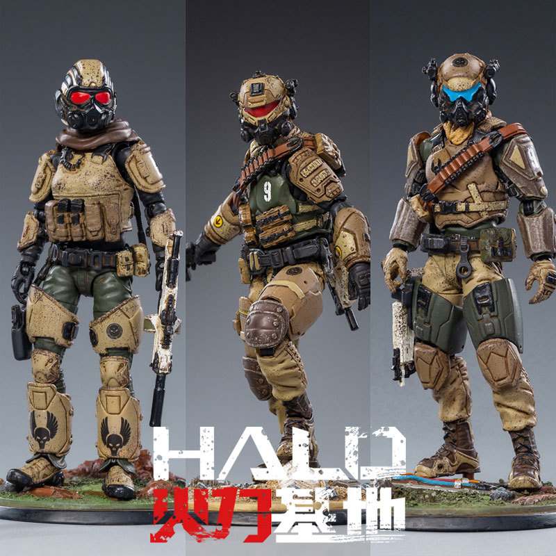 JOYTOY暗源3.75寸第九兵团机甲骑兵1:18可动军事兵人玩具模型手办|ms
