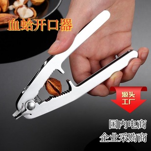 Straight handle zinc alloy clams opener household multi-function clams opener tool huaha pliers hair clip blood clams shell