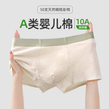 �냺����ʿ��ѝ50֧�������10A�־�͸��ƽ��ѝ��ѝ�й��S���l