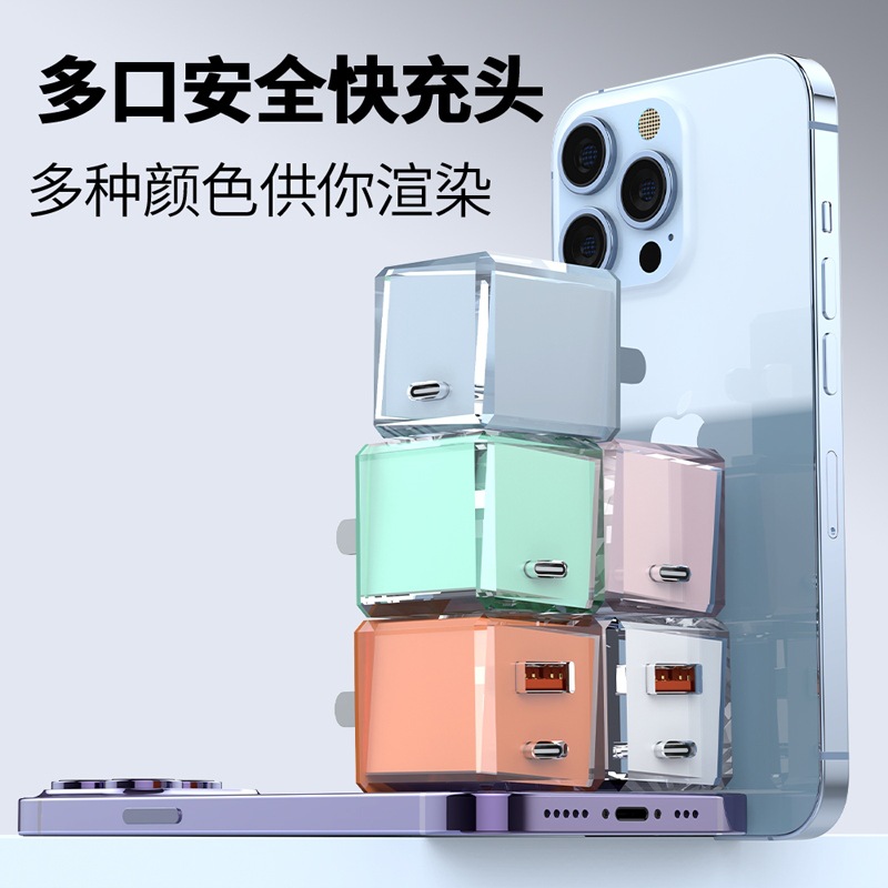 Cargador de teléfono móvil 20W cabeza de carga pequeño cubo de hielo pd cabeza de carga rápida adecuado para iphone Apple 14 cargador de teléfono móvil