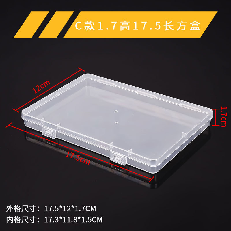 良質ppプラスチックボックス長方形透明小展示収納ボックス部品ボックスA4ファイルクロスボーダー平箱包装ボックス|undefined