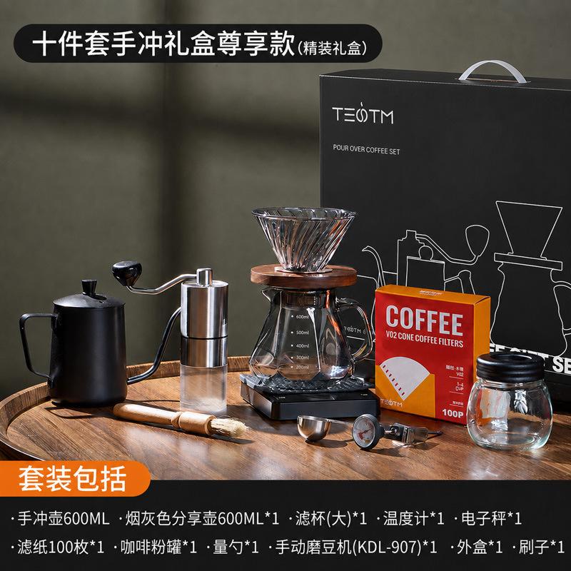 Juego de café elaborado a mano, cafetera manual, taza con filtro, cafetera compartida, juego de molinillo de café, utensilios de café, regalo, recuerdo