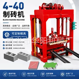 建材加工机械;节煤设备;液压整机