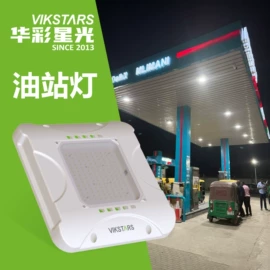 太阳能灯;工矿灯;投光灯