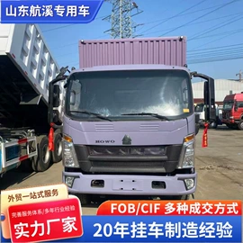 货车;牵引车;挂车