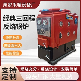 燃煤锅炉;水暖毯