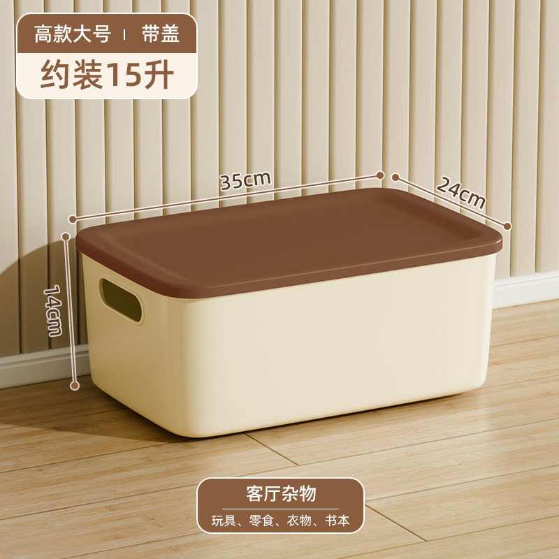 Caja de almacenamiento de aire de crema gruesa cubierta de cinta esmerilada caja de ordenamiento de artículos cajón armario cajón de almacenamiento de juguetes
