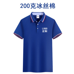 lapel short-sleeved polo shirt custom work clothes t-shirt corporate group activity advertising shirt class clothing tooling printed logo