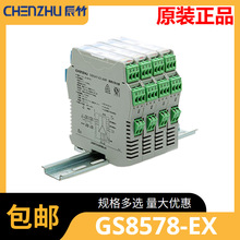 GS8578-EX  M 衢żݔxʽȫ(·)