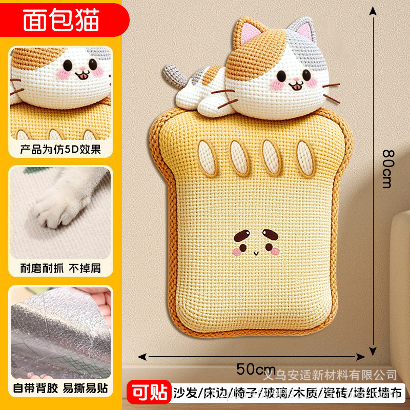 Dibujos de dibujos animados de forma especial gato trepa pegatinas de sofá protector anti-gato agarre almohadilla multifuncional pegatinas de pared para gatos trepa tablero de agarre para gatos