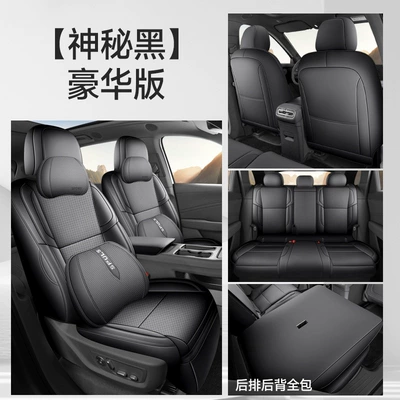 Modelə uyğun (Original) oturacaq örtükləri: HS6 car seat covers, full-coverage - mysterious-black-deluxe-edition-five-seaterfull-coverage-model-hongqi-hs6-phev
