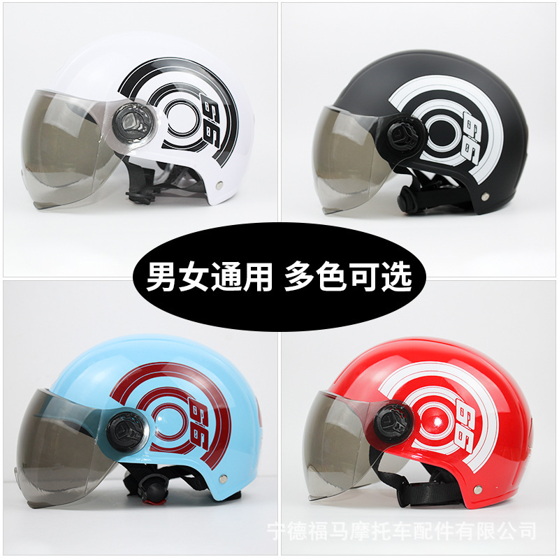 Mustang helmet, non-standard custom-made, suitable for all seasons, rainproof and windproof, for men and women, cycling helmet