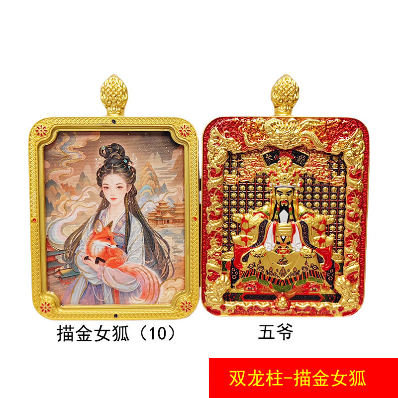【金描き狐】半手描き金九尾狐タンカ前世と現在ザキラム両面五兄弟金箔|undefined