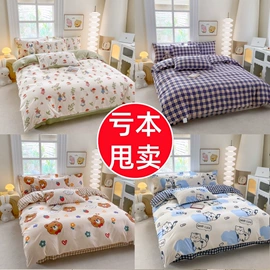 四件套;三件套;夏凉被