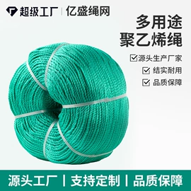 遮阳网;绳子类;防雨布