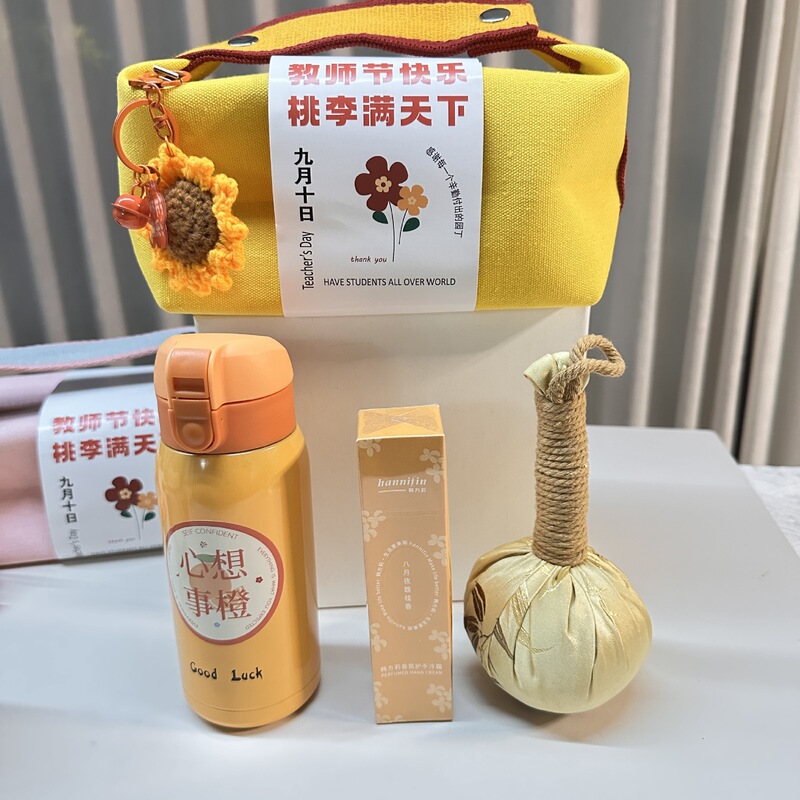 教师节礼物送老师入职员工送客户生日礼物公司开业定.制实用小礼|undefined