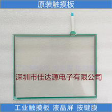 ȫ��ԭװ ATP-104������ Һ���� �۸�ʵ�� ������֤